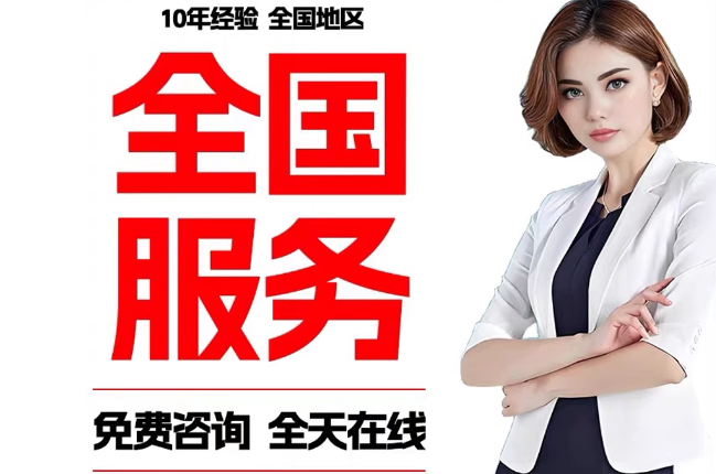 科尔沁右翼前失信人员公积金张华有10万，能提取么？
